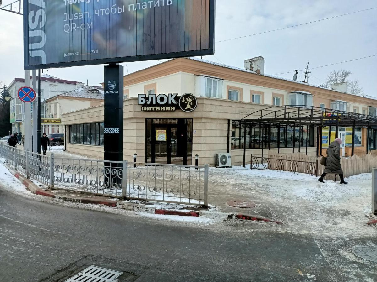 1 комнатные апартаменты на Ауэзова 236 Кокшетау Экстерьер фото